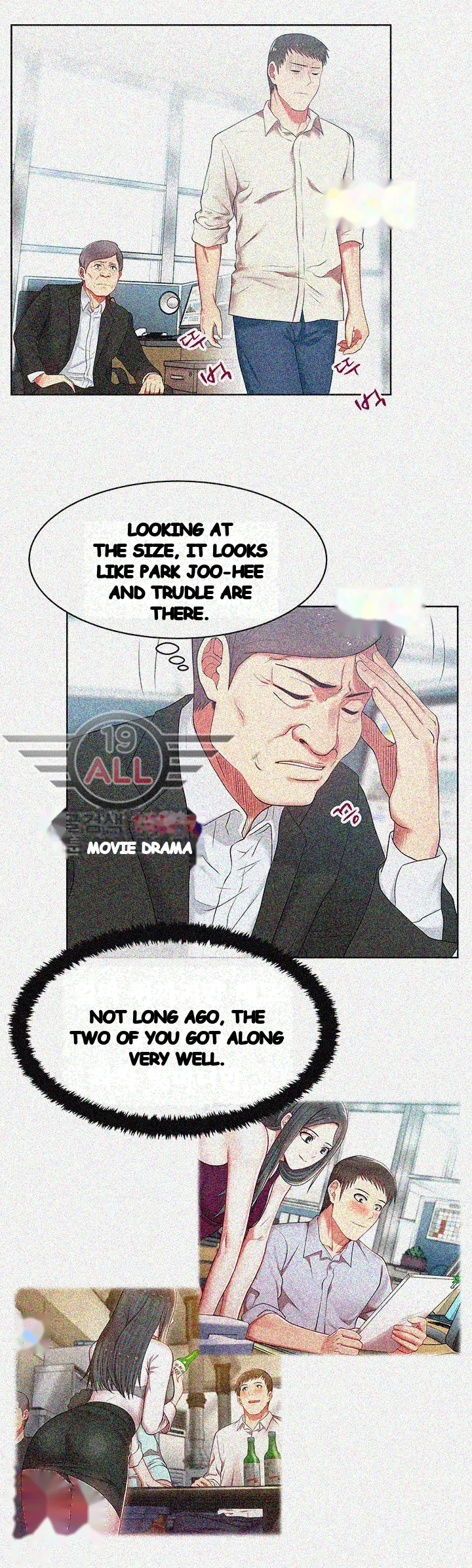 My Wifes Friend Chapter 13 - Page 13