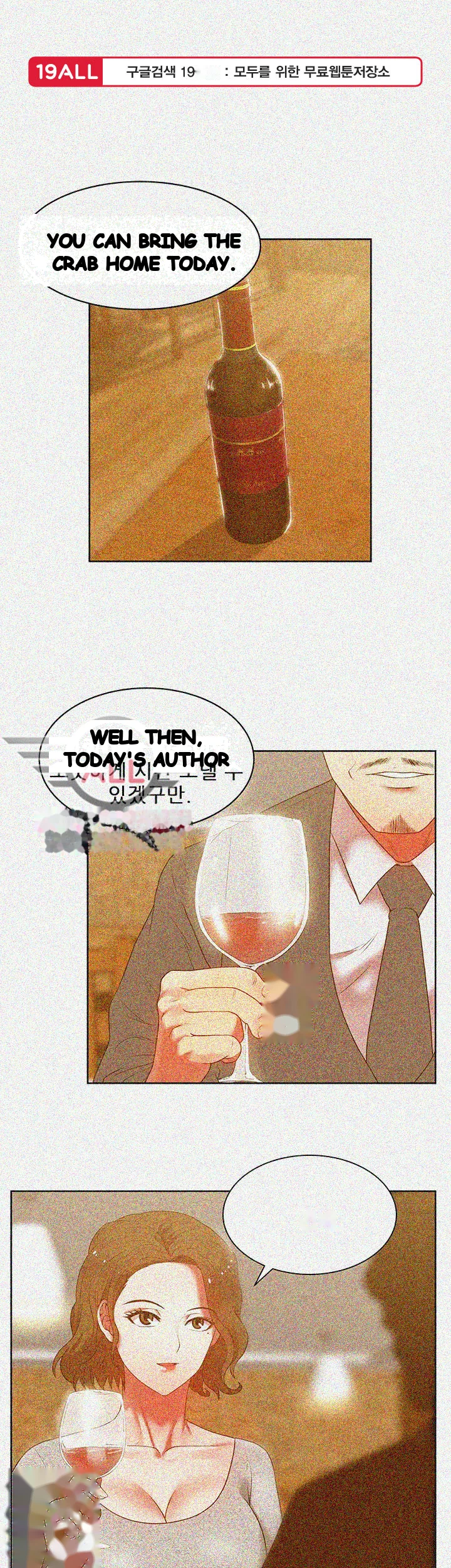 My Wifes Friend Chapter 13 - Page 2