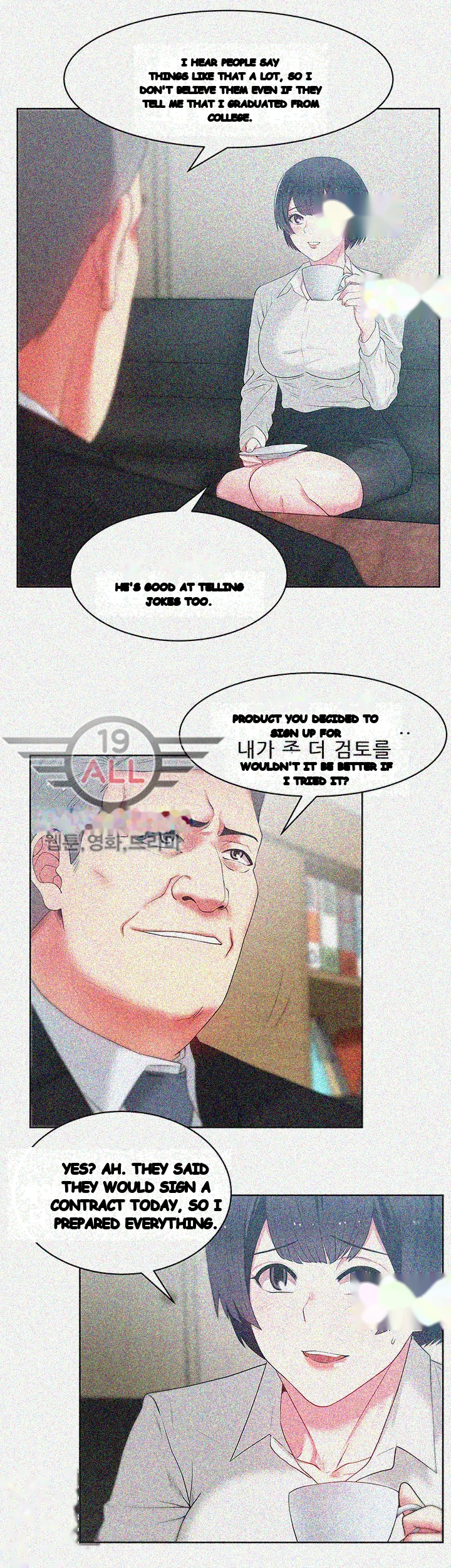 My Wifes Friend Chapter 13 - Page 20