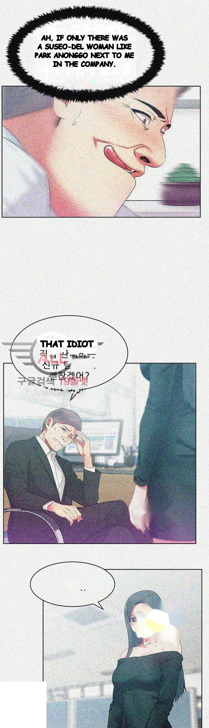 My Wifes Friend Chapter 13 - Page 43