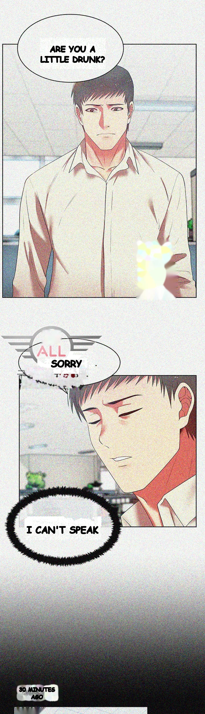 My Wifes Friend Chapter 13 - Page 6
