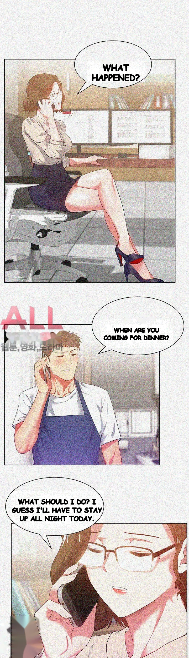 My Wifes Friend Chapter 14 - Page 10