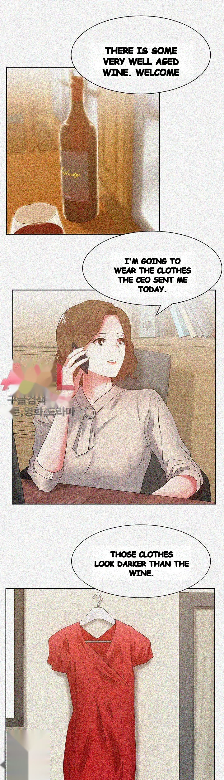 My Wifes Friend Chapter 14 - Page 15