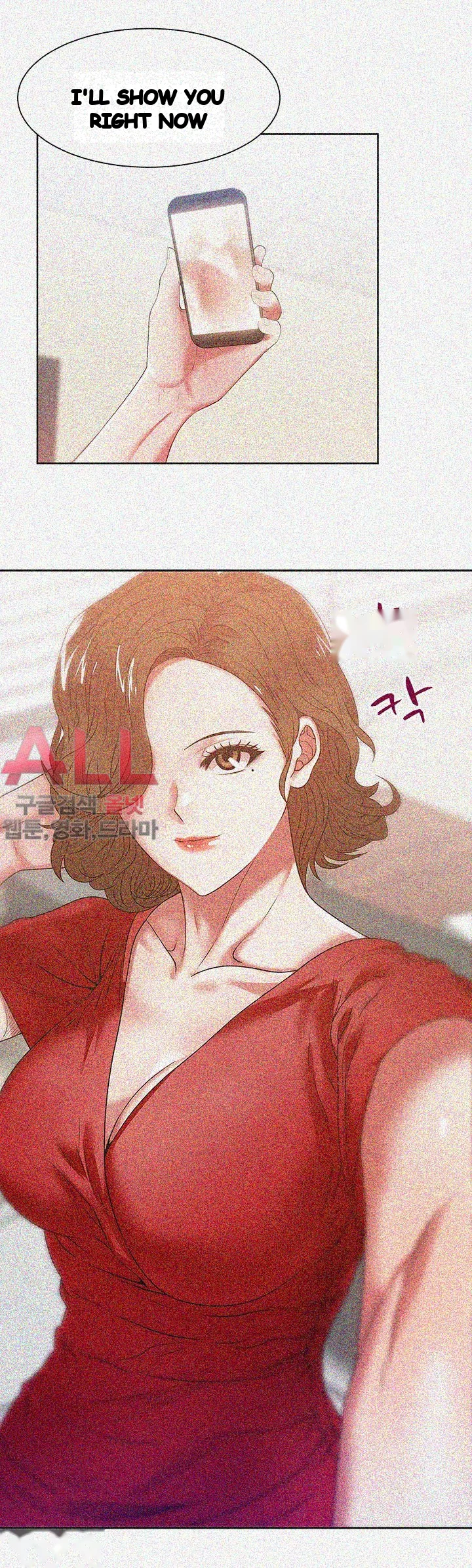 My Wifes Friend Chapter 14 - Page 18