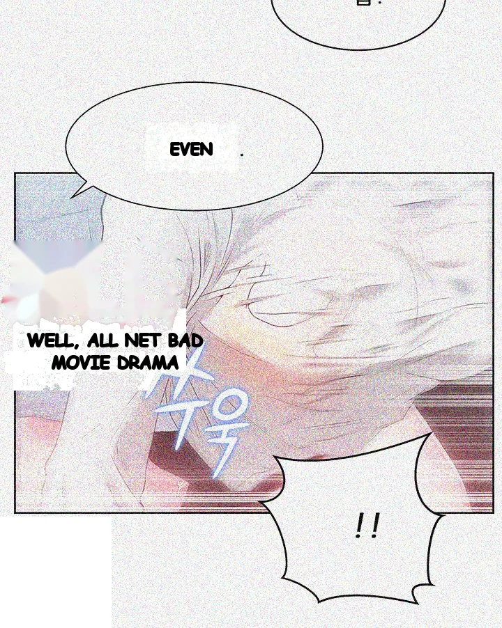 My Wifes Friend Chapter 14 - Page 3