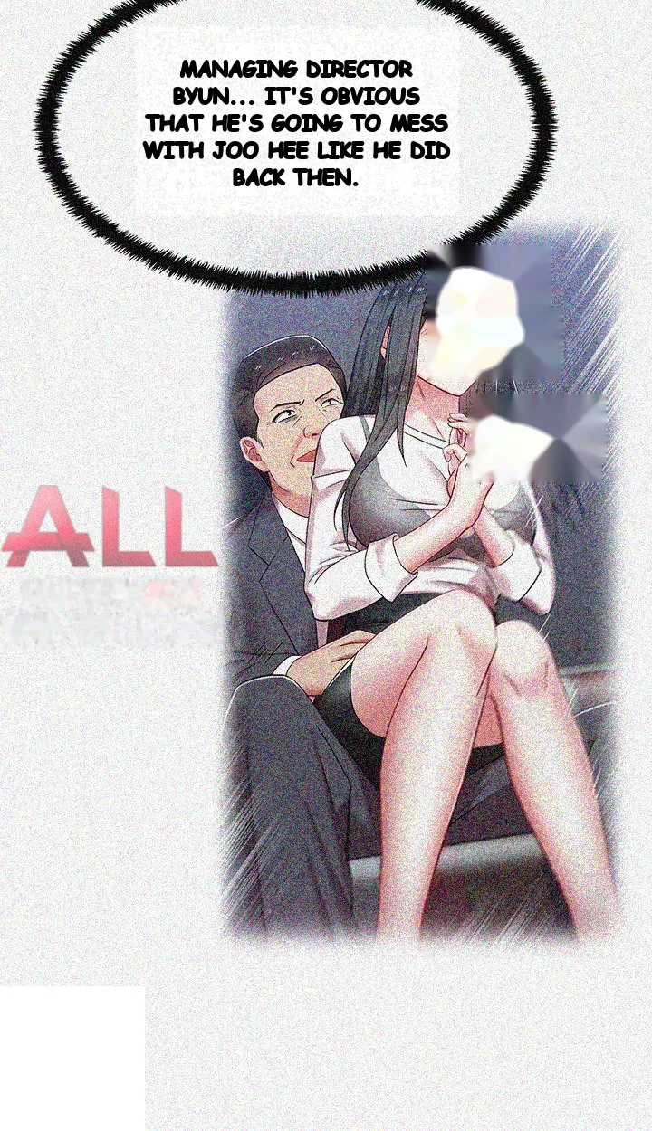 My Wifes Friend Chapter 14 - Page 30