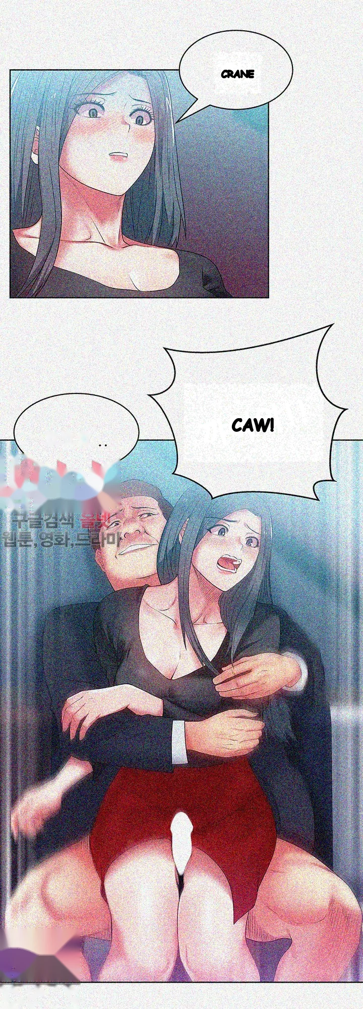 My Wifes Friend Chapter 14 - Page 34