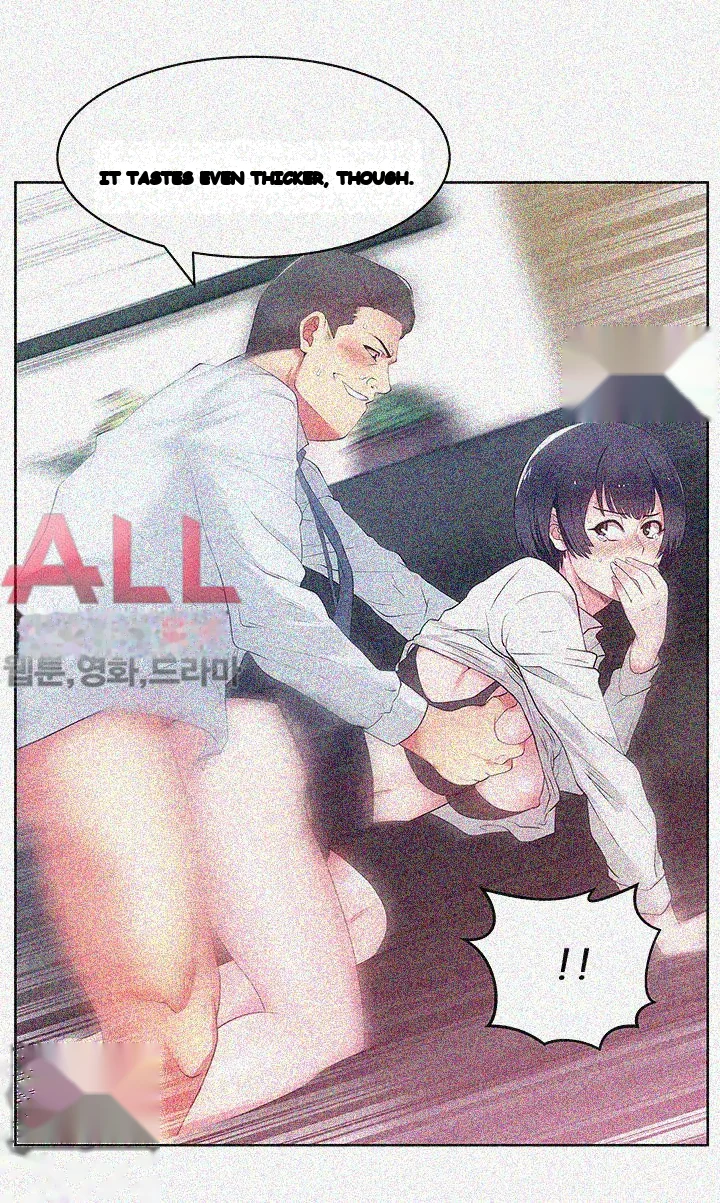 My Wifes Friend Chapter 14 - Page 4