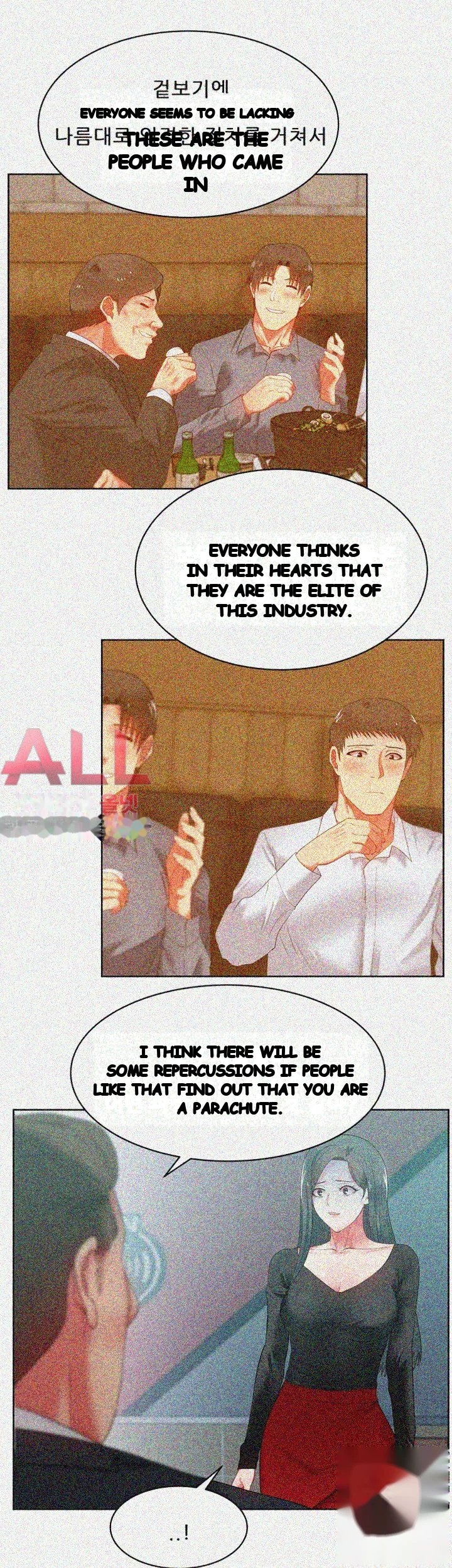 My Wifes Friend Chapter 15 - Page 11