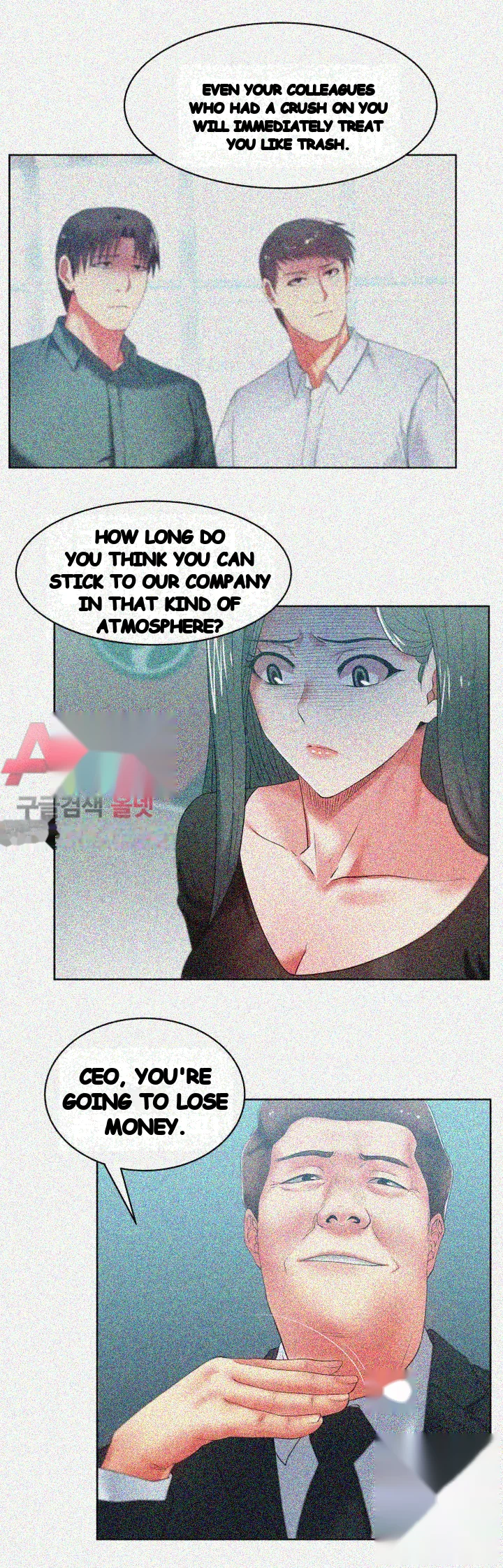 My Wifes Friend Chapter 15 - Page 13