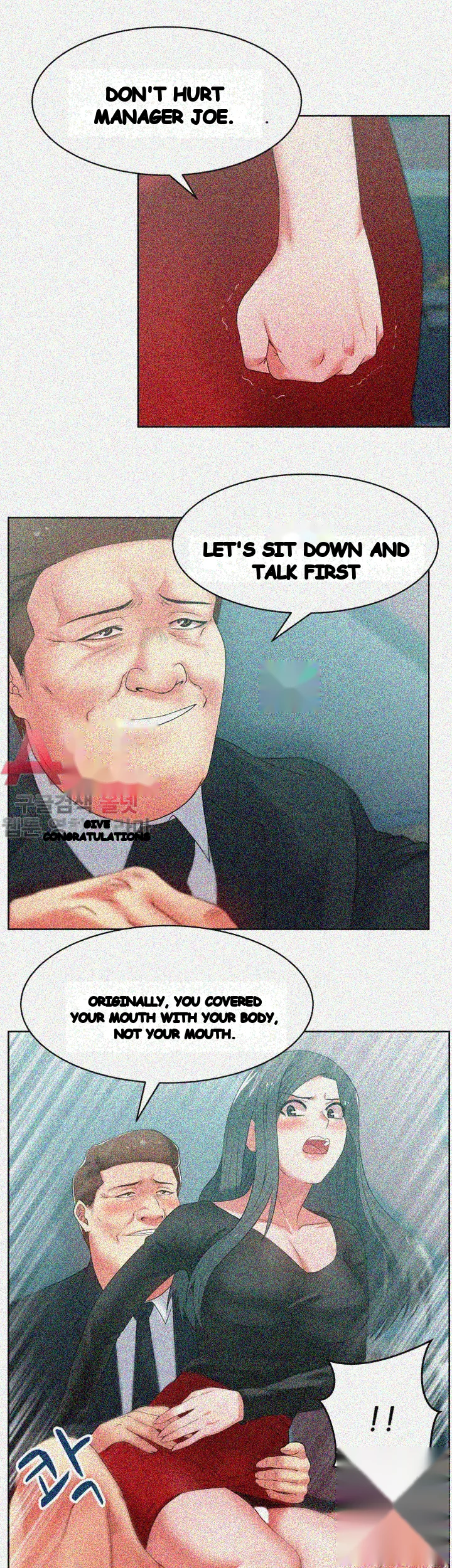 My Wifes Friend Chapter 15 - Page 19