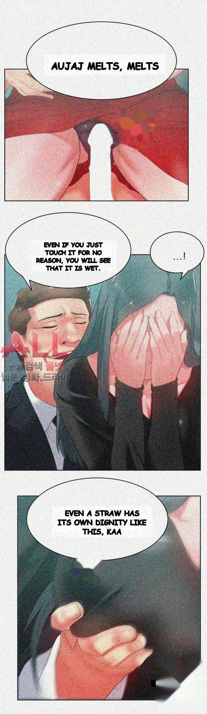 My Wifes Friend Chapter 15 - Page 21