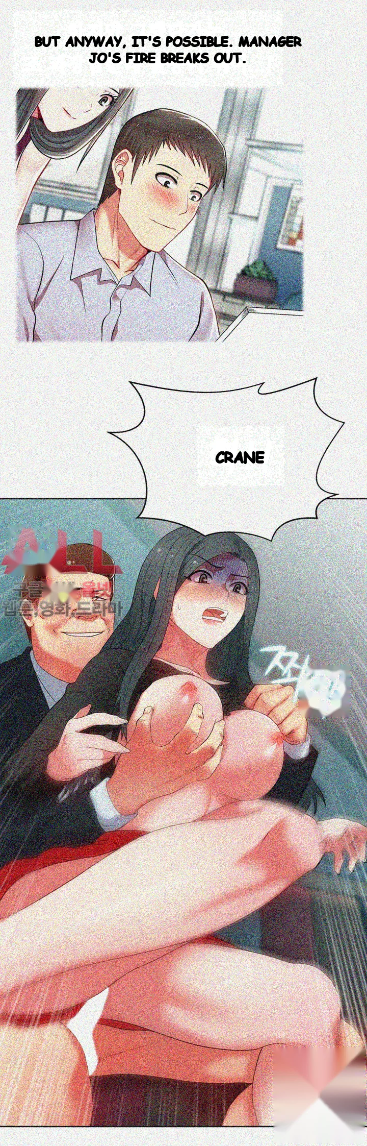 My Wifes Friend Chapter 15 - Page 24