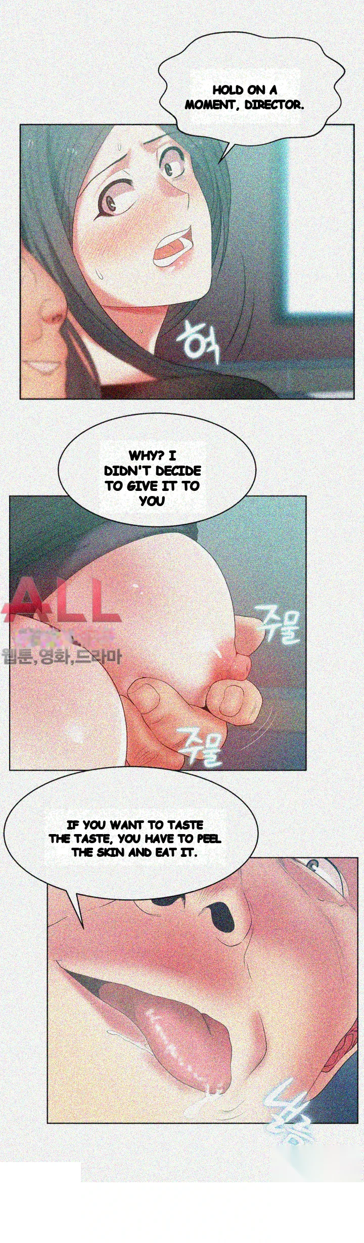 My Wifes Friend Chapter 15 - Page 25