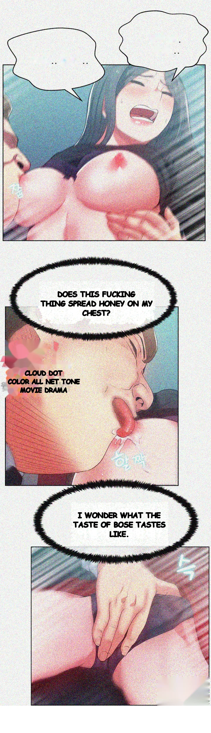 My Wifes Friend Chapter 15 - Page 27