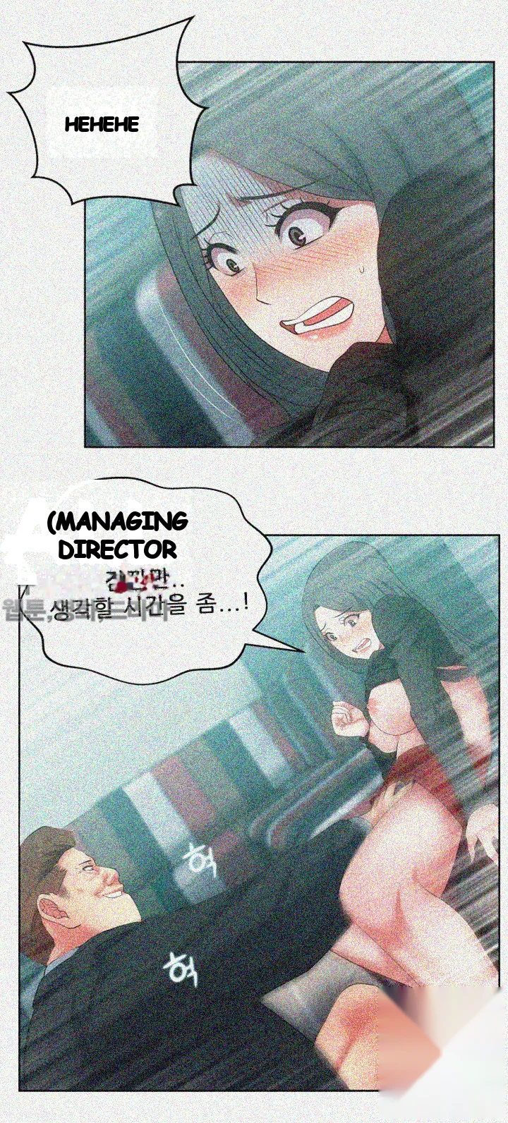 My Wifes Friend Chapter 15 - Page 28