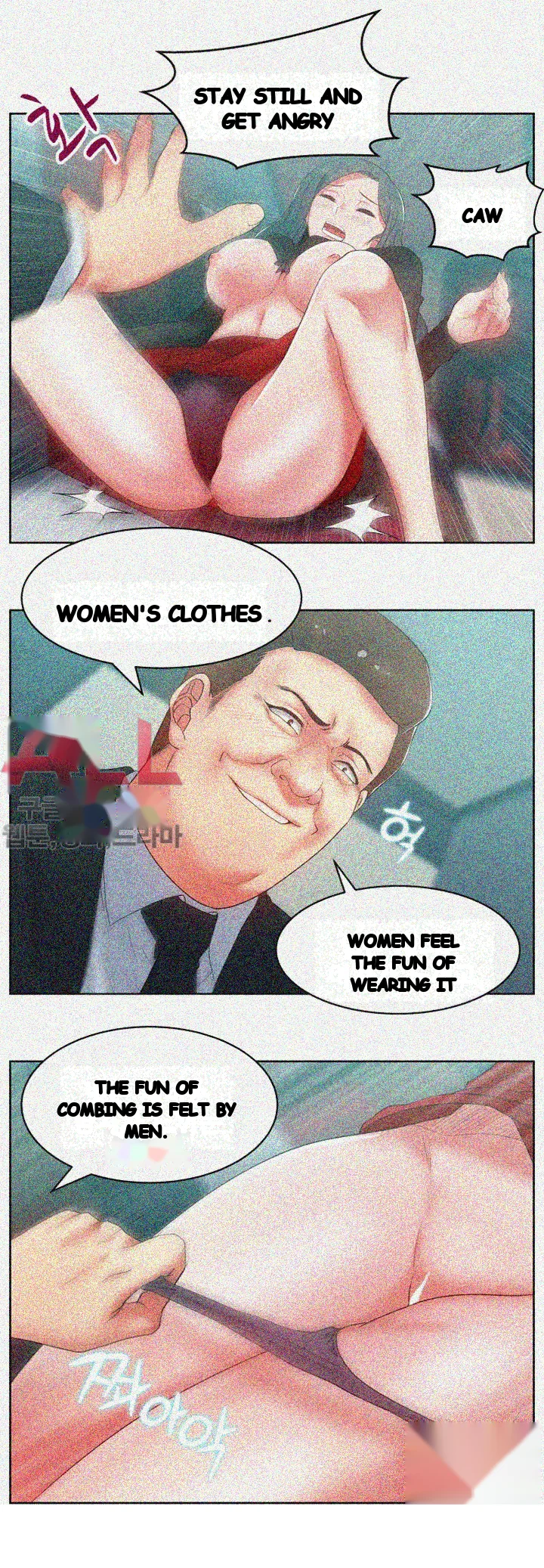 My Wifes Friend Chapter 15 - Page 29