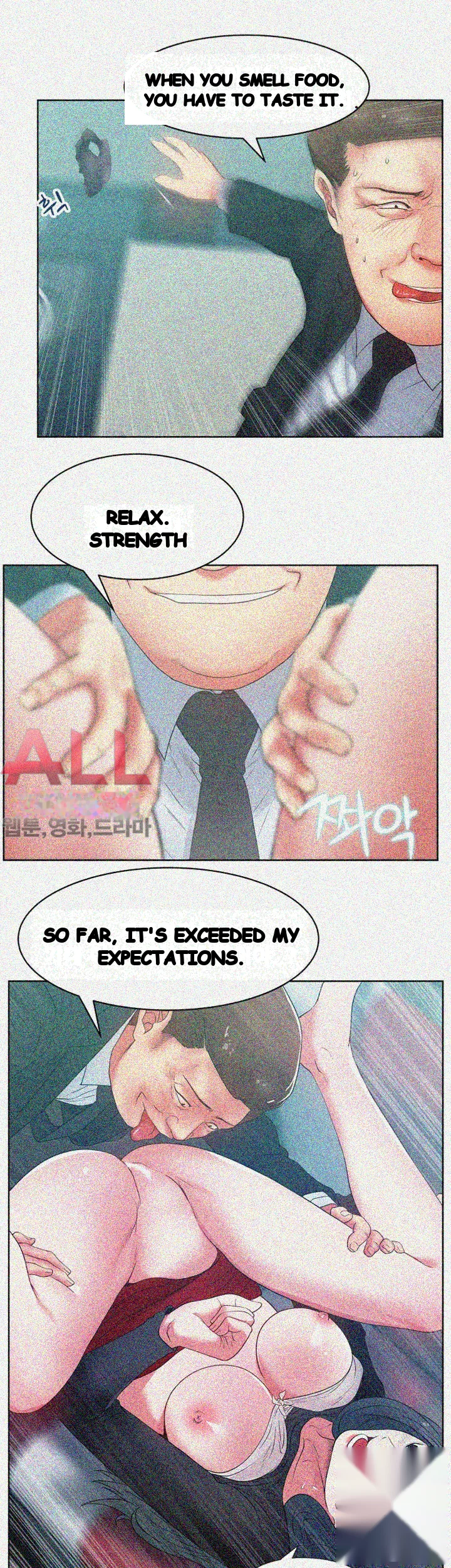 My Wifes Friend Chapter 15 - Page 32