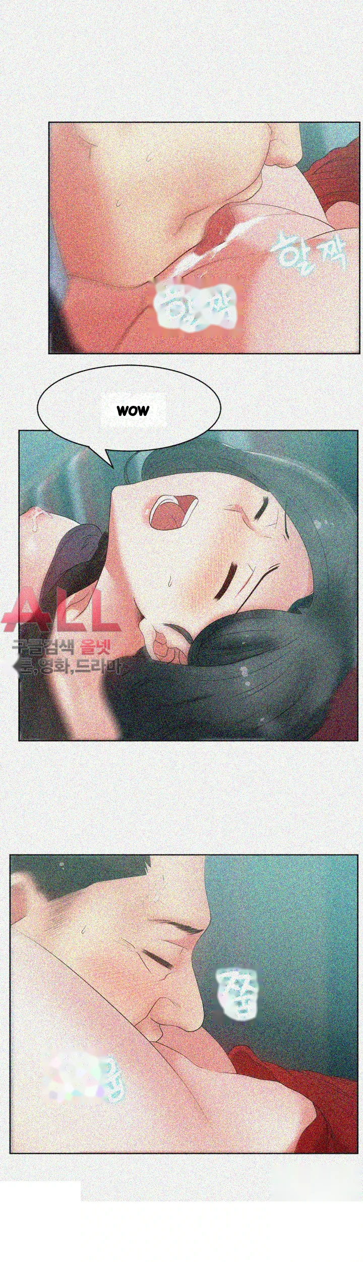 My Wifes Friend Chapter 15 - Page 34