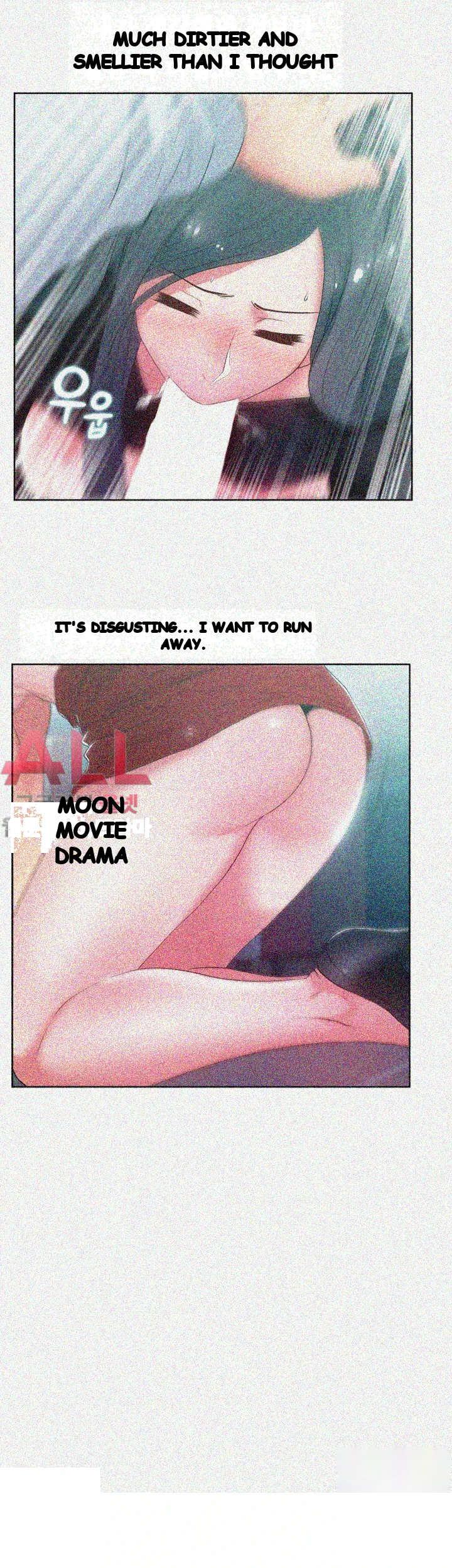 My Wifes Friend Chapter 16 - Page 14