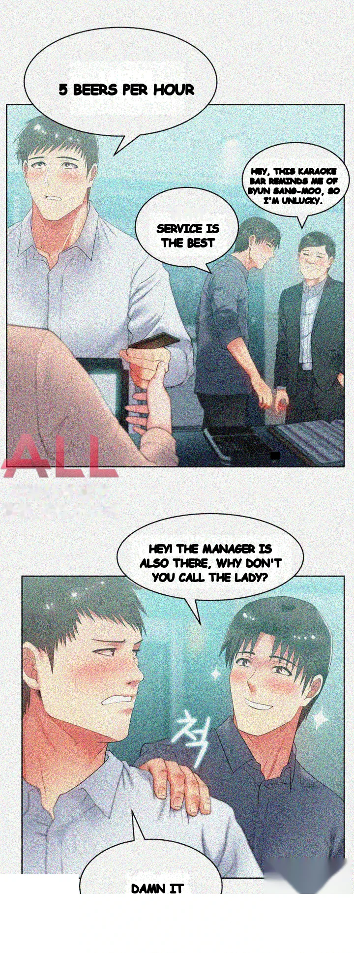 My Wifes Friend Chapter 16 - Page 16