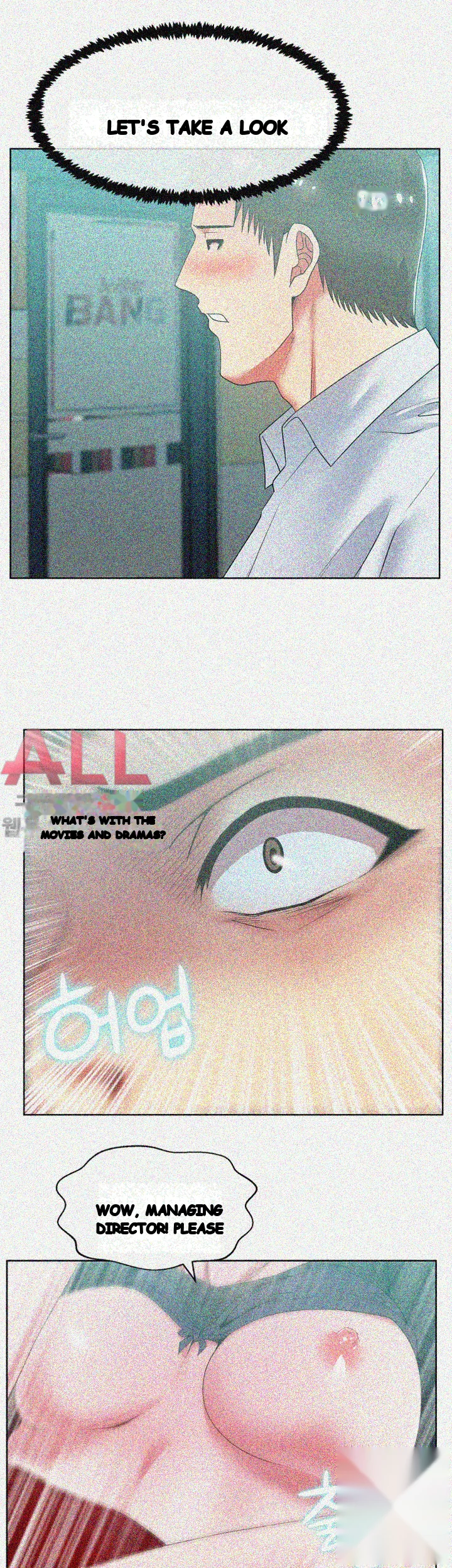 My Wifes Friend Chapter 16 - Page 22