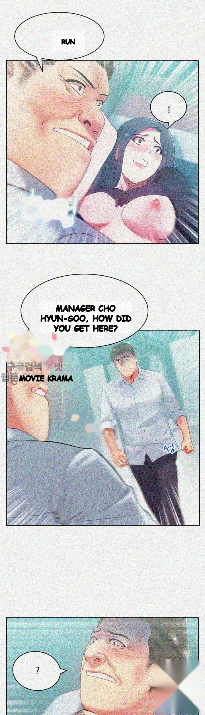 My Wifes Friend Chapter 16 - Page 28