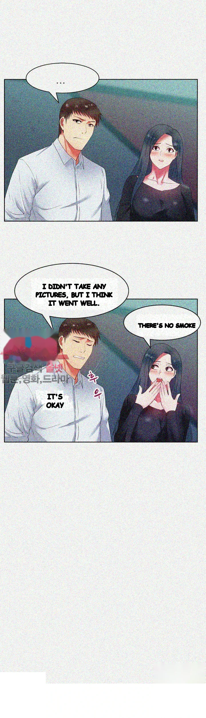 My Wifes Friend Chapter 16 - Page 36