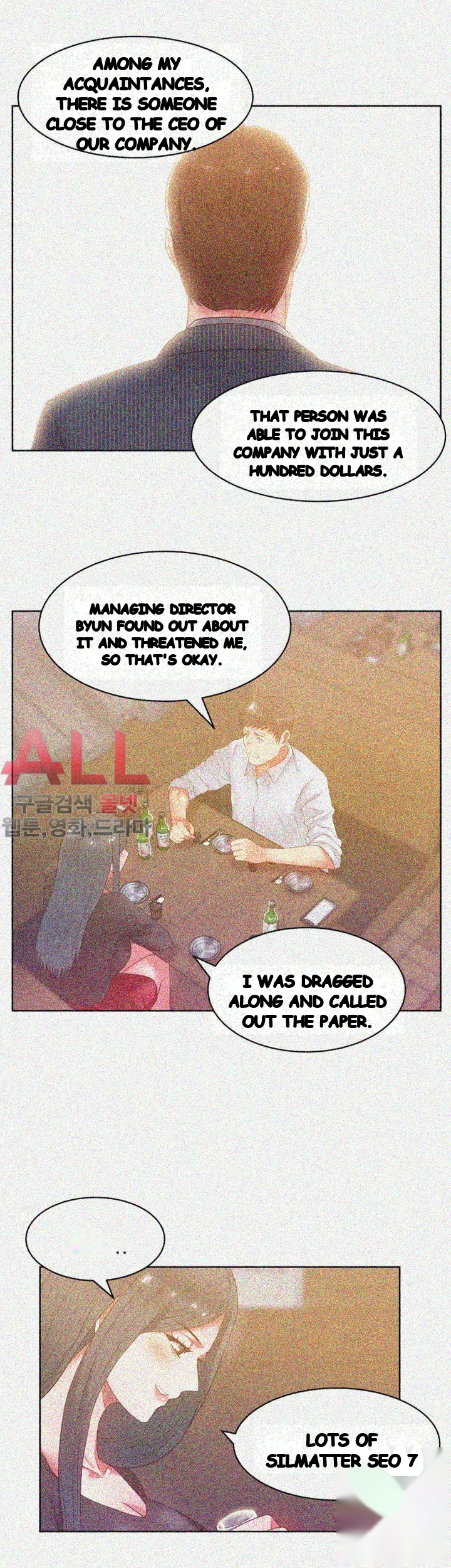 My Wifes Friend Chapter 16 - Page 39