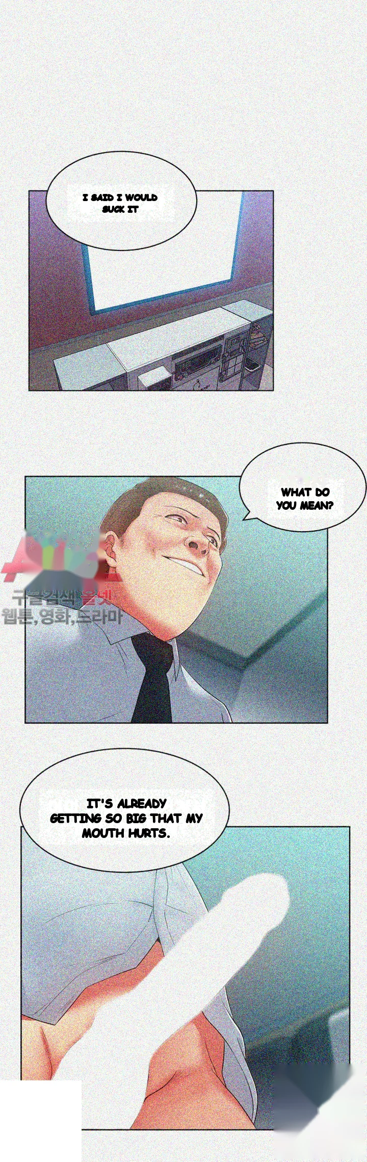 My Wifes Friend Chapter 16 - Page 7