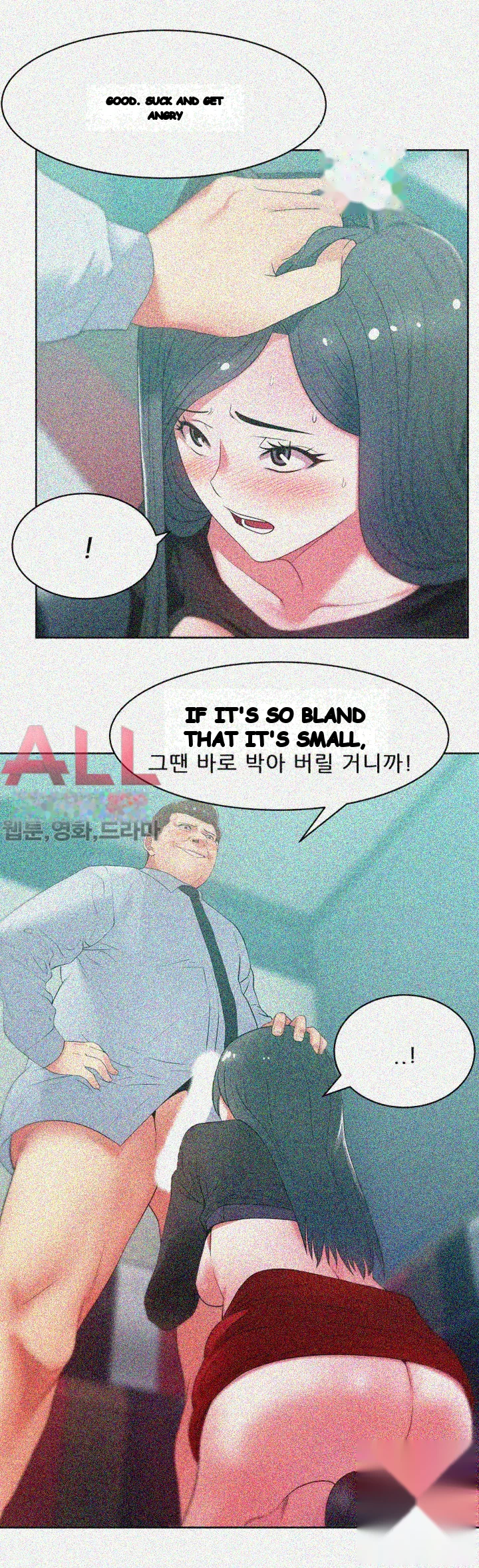My Wifes Friend Chapter 16 - Page 8