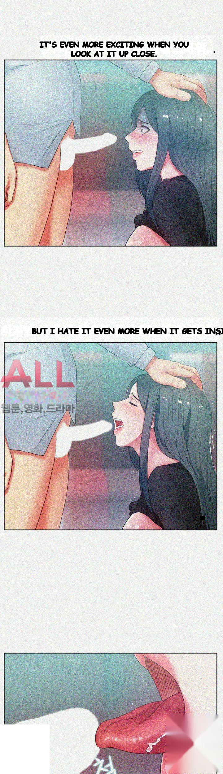 My Wifes Friend Chapter 16 - Page 9