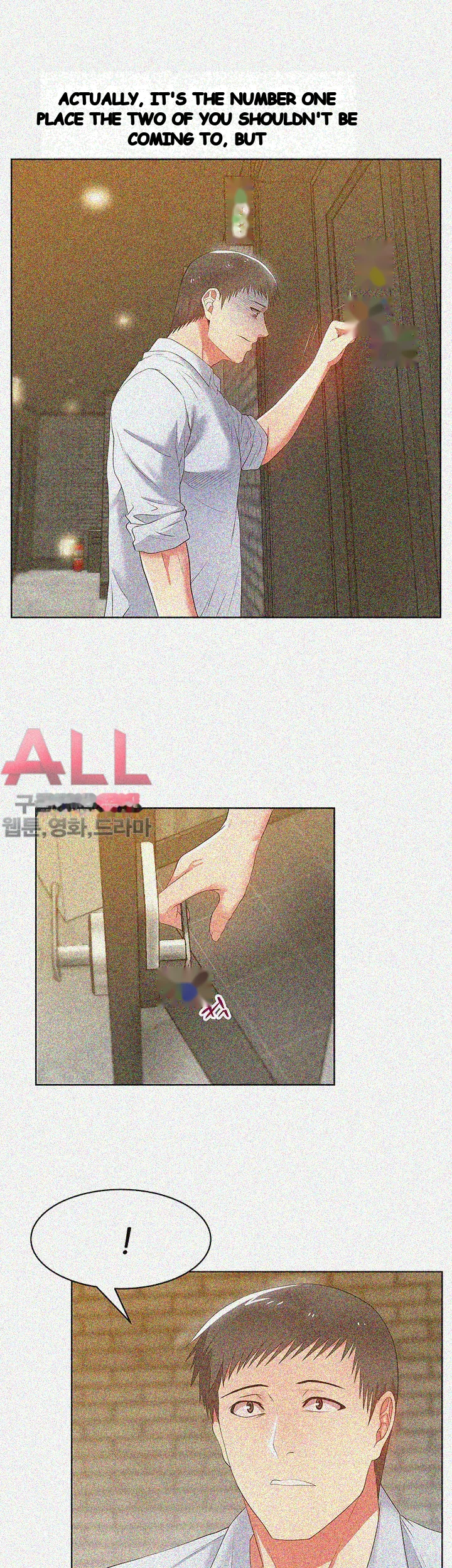 My Wifes Friend Chapter 17 - Page 12
