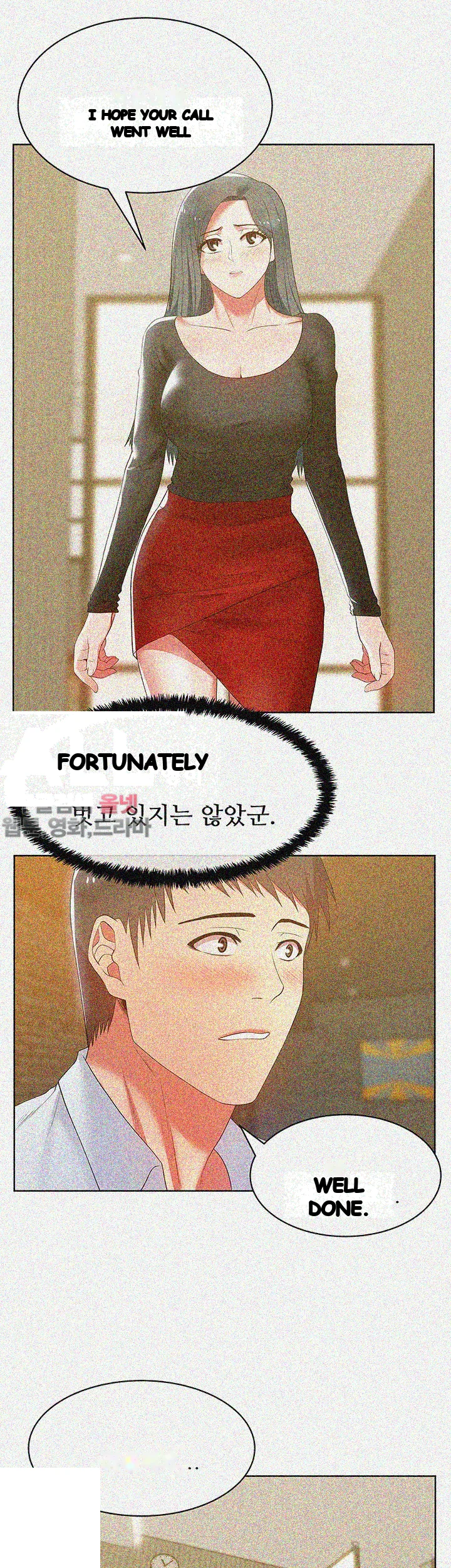 My Wifes Friend Chapter 17 - Page 14