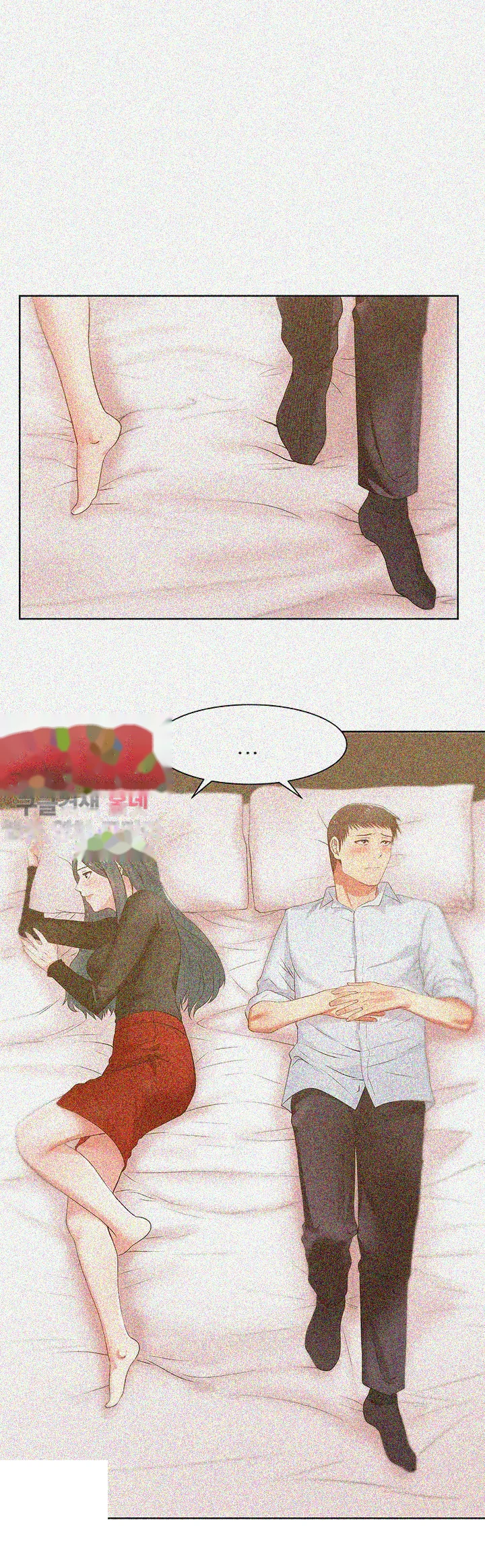 My Wifes Friend Chapter 17 - Page 19