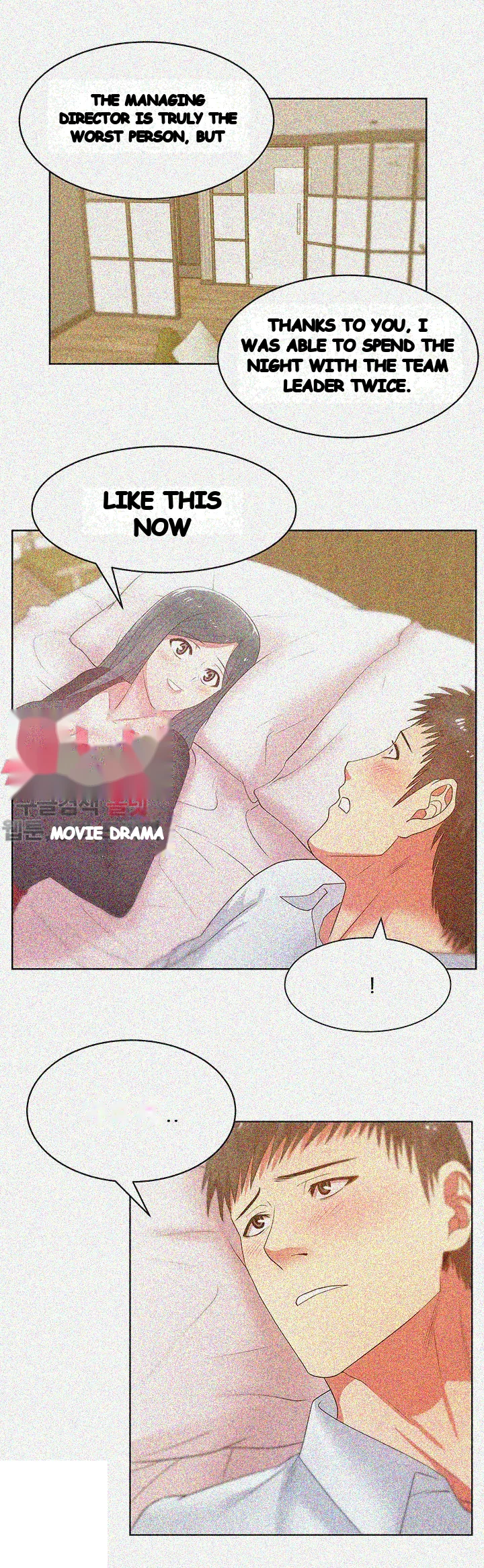 My Wifes Friend Chapter 17 - Page 21