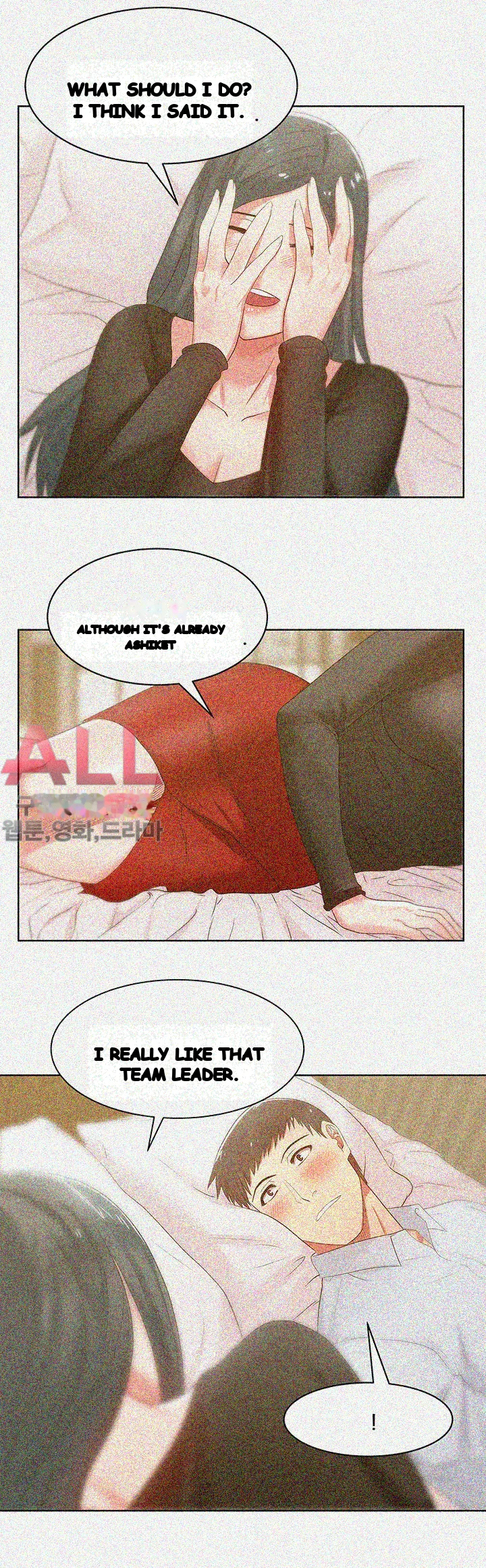 My Wifes Friend Chapter 17 - Page 22