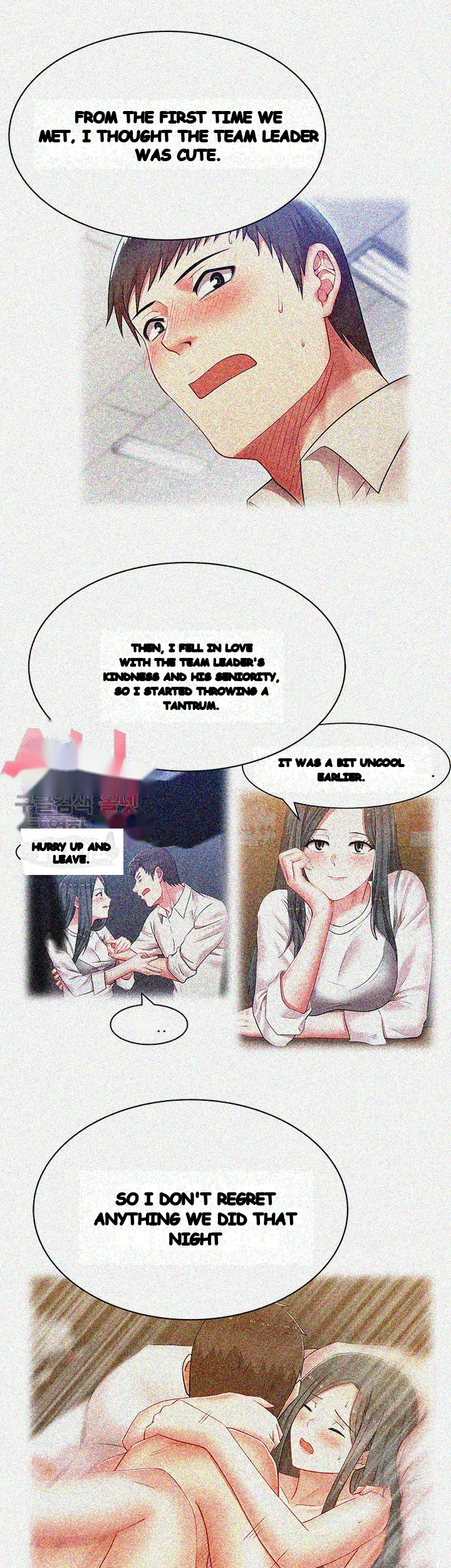 My Wifes Friend Chapter 17 - Page 23
