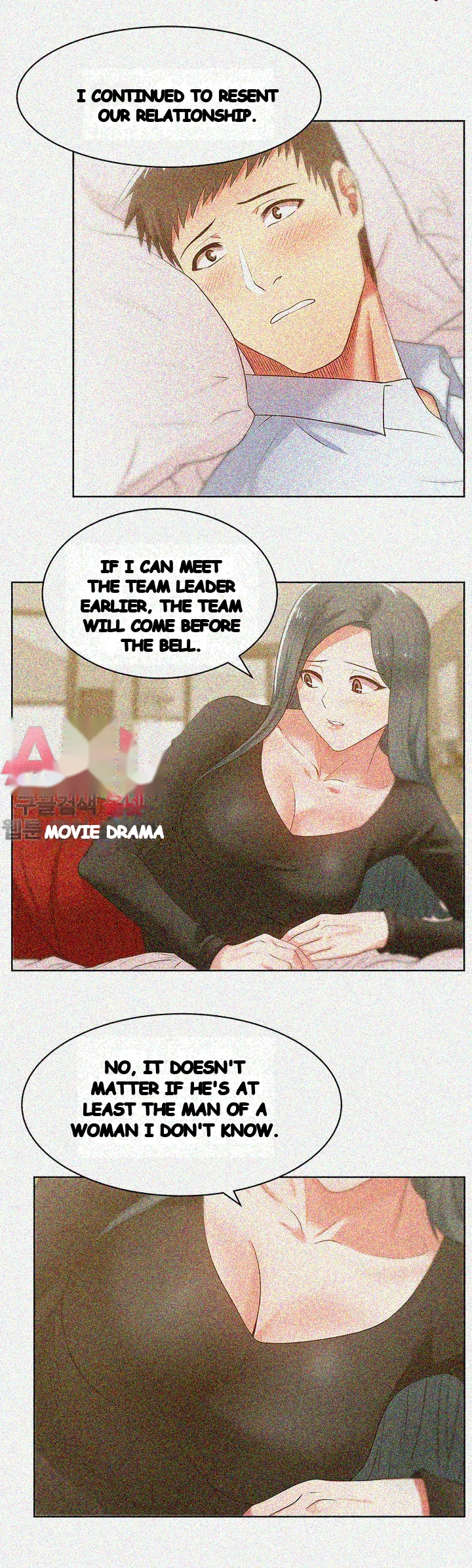 My Wifes Friend Chapter 17 - Page 25