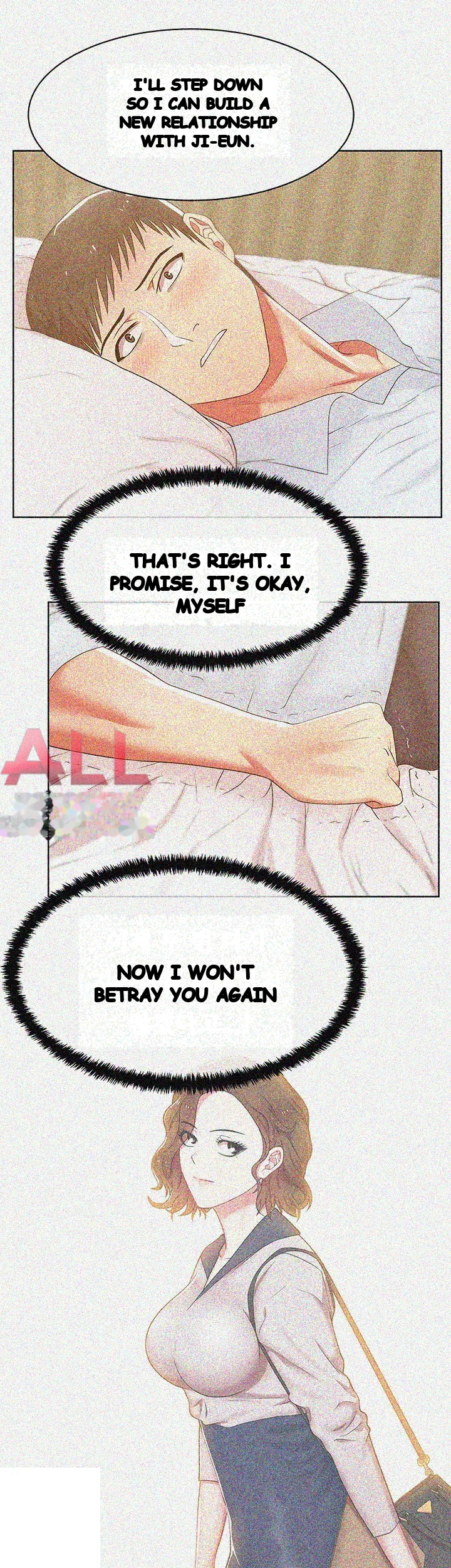 My Wifes Friend Chapter 17 - Page 29