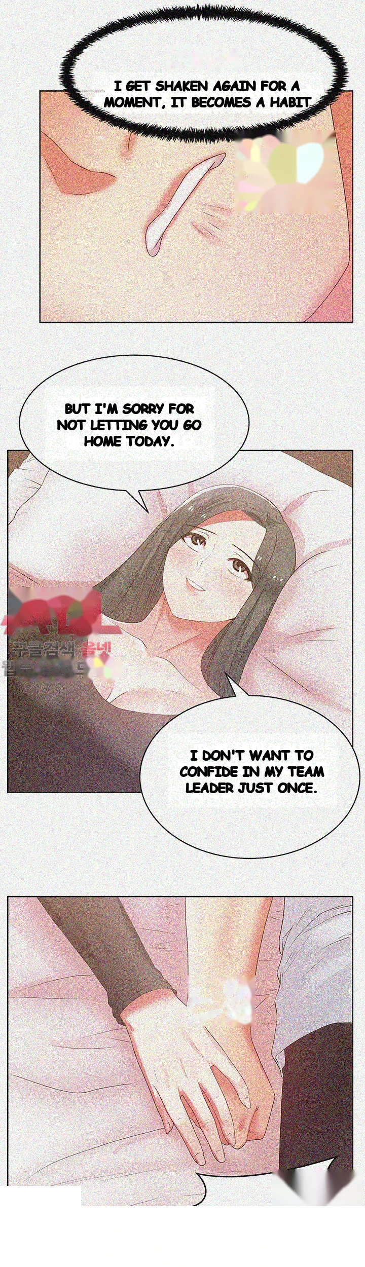 My Wifes Friend Chapter 17 - Page 31