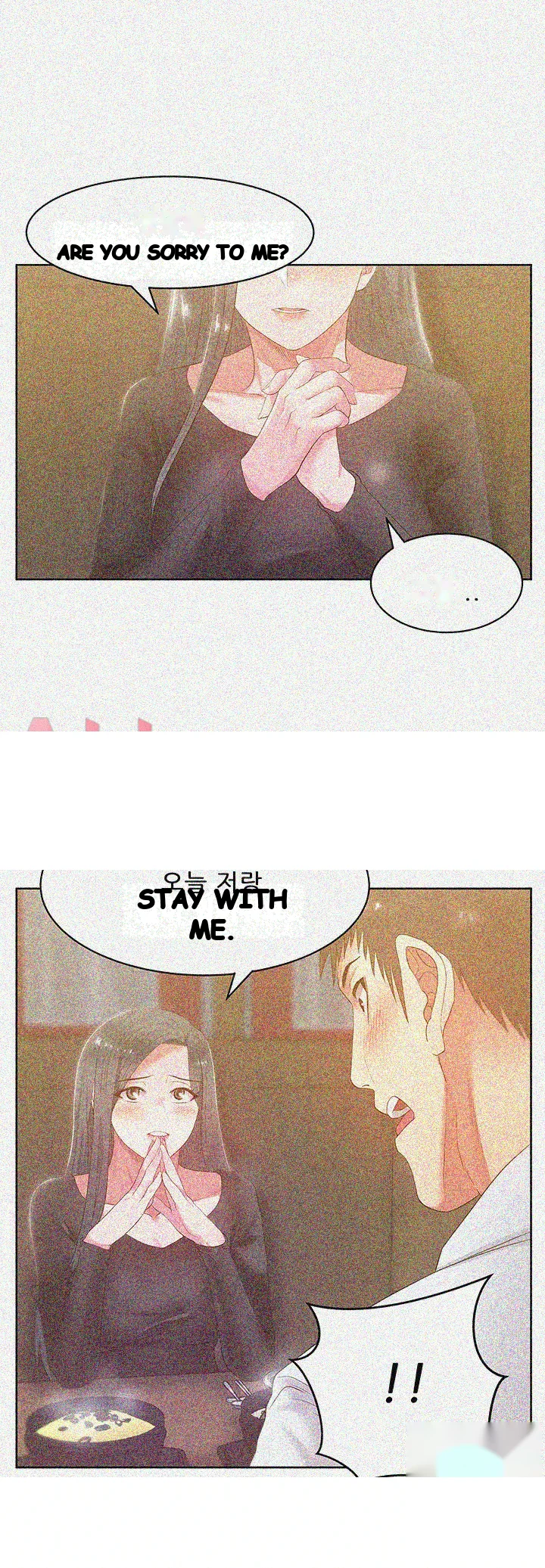 My Wifes Friend Chapter 17 - Page 7