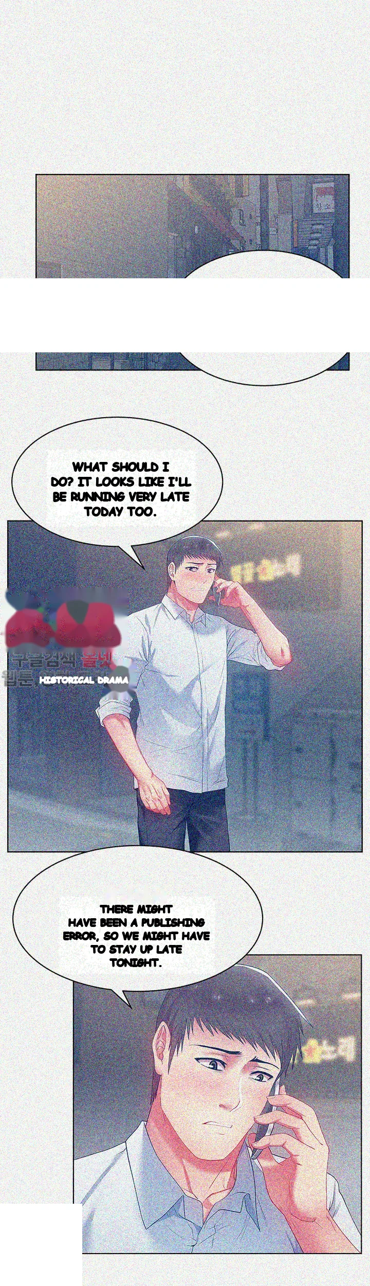 My Wifes Friend Chapter 17 - Page 8