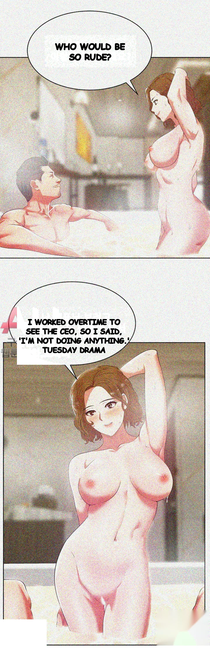 My Wifes Friend Chapter 18 - Page 14
