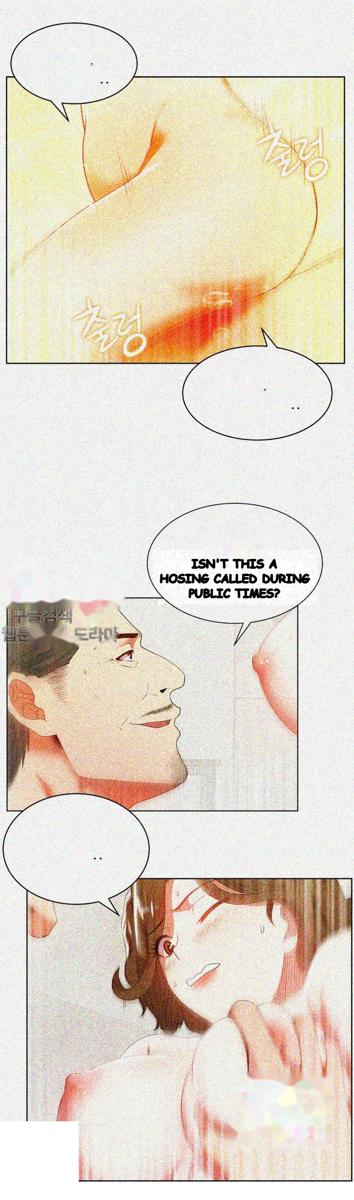 My Wifes Friend Chapter 18 - Page 19