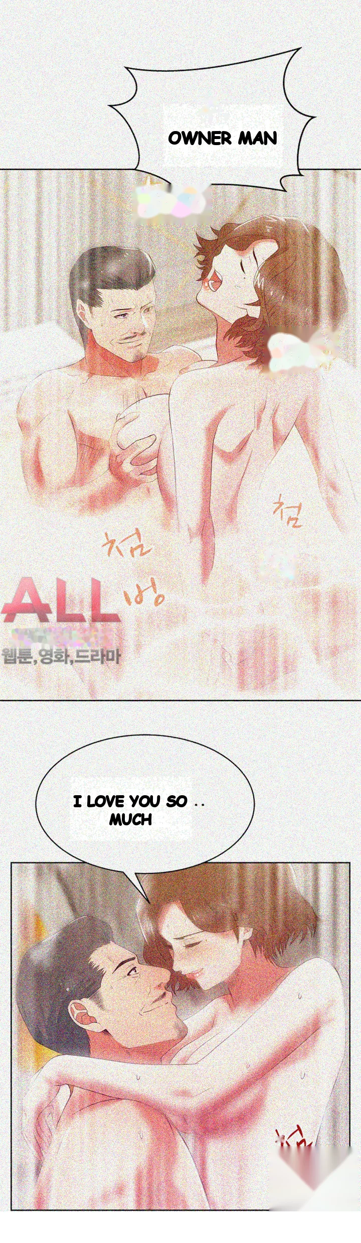My Wifes Friend Chapter 18 - Page 20