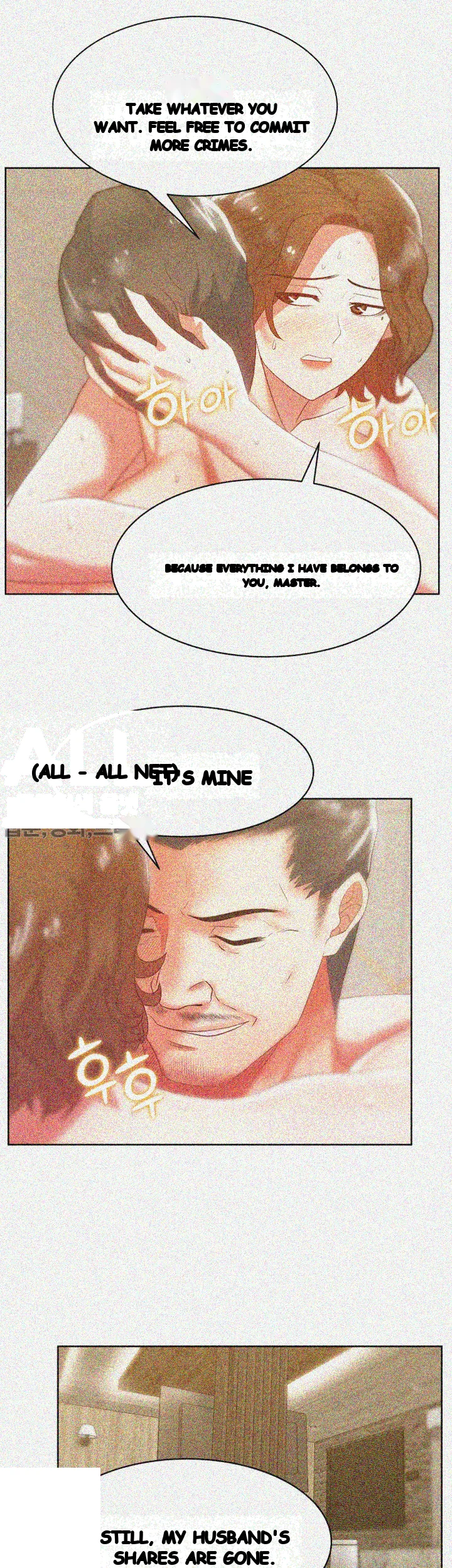 My Wifes Friend Chapter 18 - Page 21