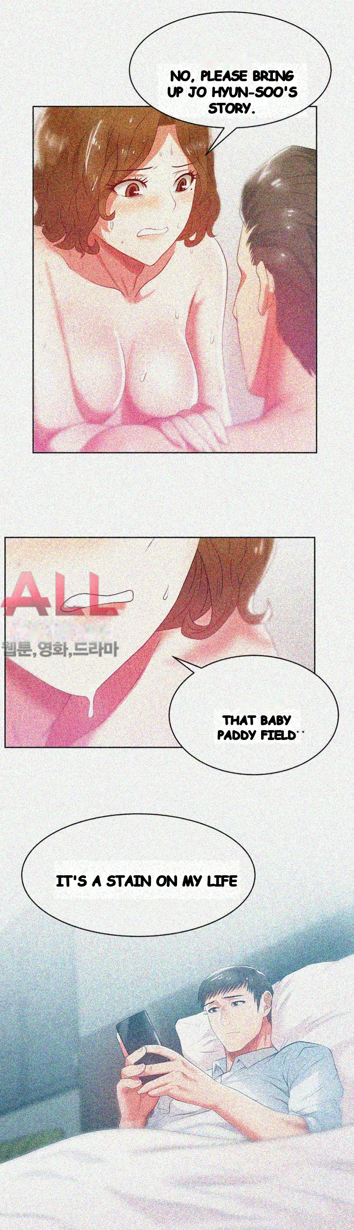 My Wifes Friend Chapter 18 - Page 23