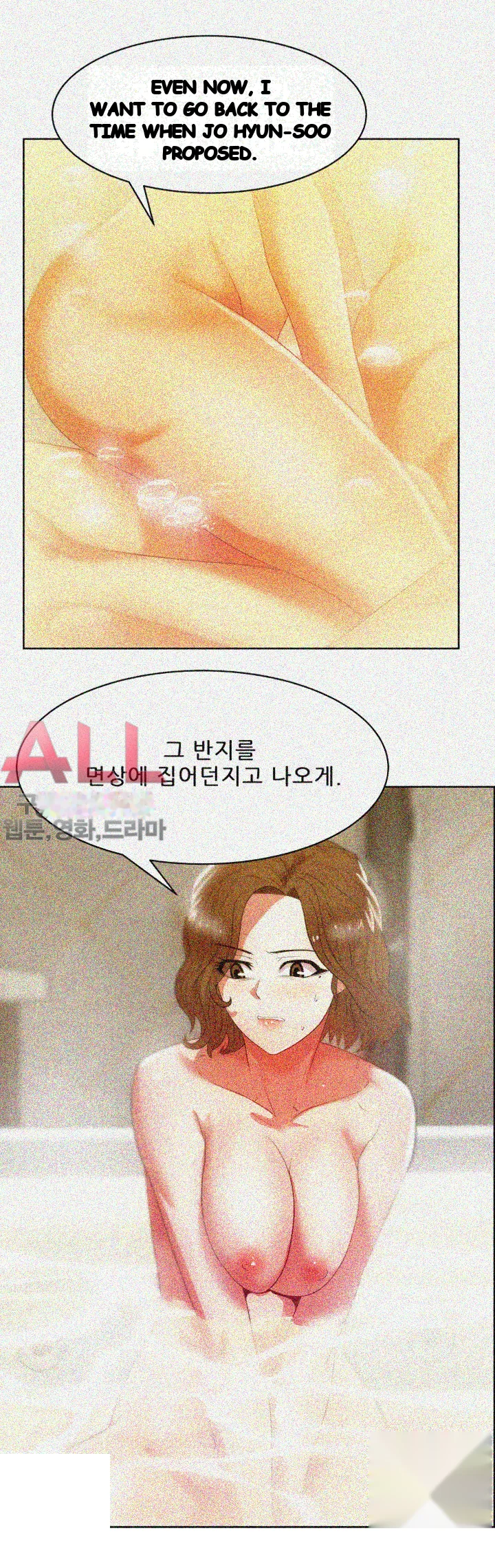 My Wifes Friend Chapter 18 - Page 25
