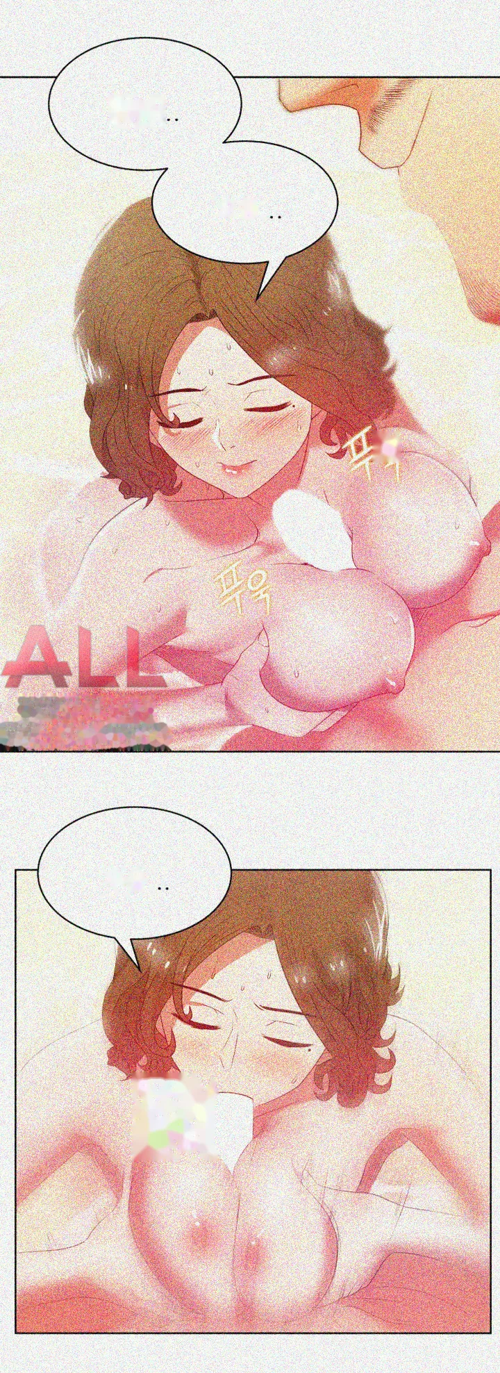 My Wifes Friend Chapter 18 - Page 29